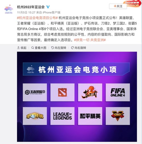數(shù)字文化的威力 以《王者榮耀》國(guó)際版電競(jìng)為例，看創(chuàng)意內(nèi)容服務(wù)如何走向世界