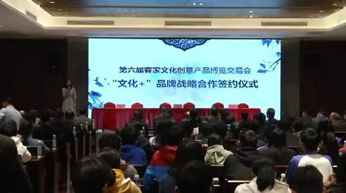 第六屆客家文化創(chuàng)意產(chǎn)品博覽交易會(huì)盛大開(kāi)幕，大埔館以數(shù)字文化創(chuàng)意賦能，特色展區(qū)異彩紛呈