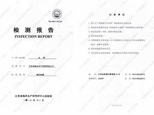 水質(zhì)檢測(cè)（瑞豐）